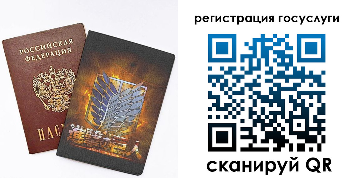 прописка ребенка в Котельниче